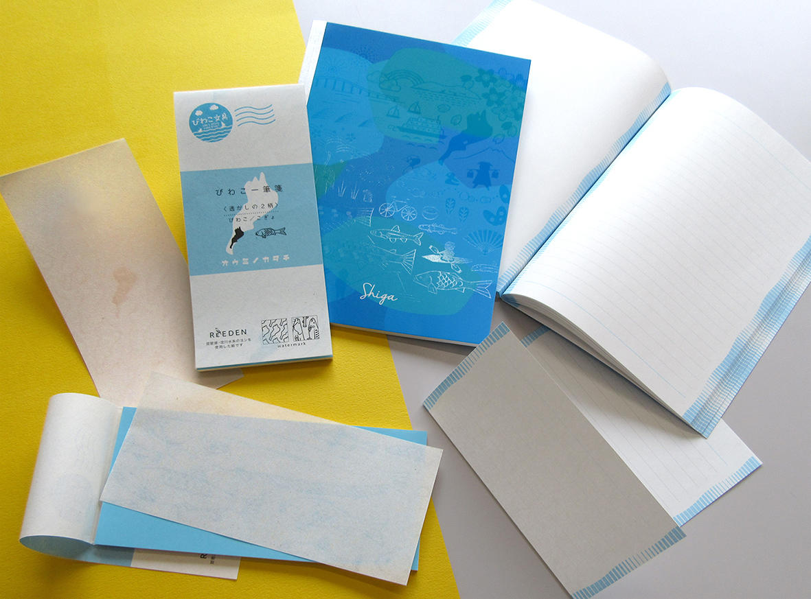 左「びわこ一筆箋」、右「ノートブック〈ReEDEN PREMIUM Shiga〉」
