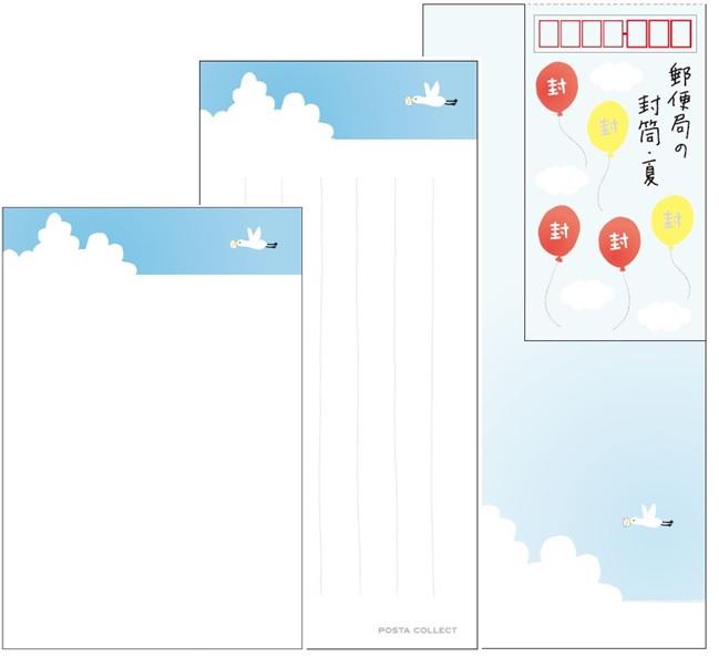 ＊左から　ポストカード、一筆箋、封筒