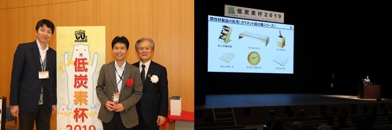 写真：（左）優秀賞盾受賞の様子、（右）プレゼンテーションの様子