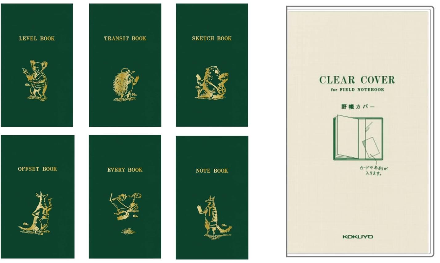 写真：（左）「60周年限定デザイン野帳」　（右）「測量野帳用クリアカバー」