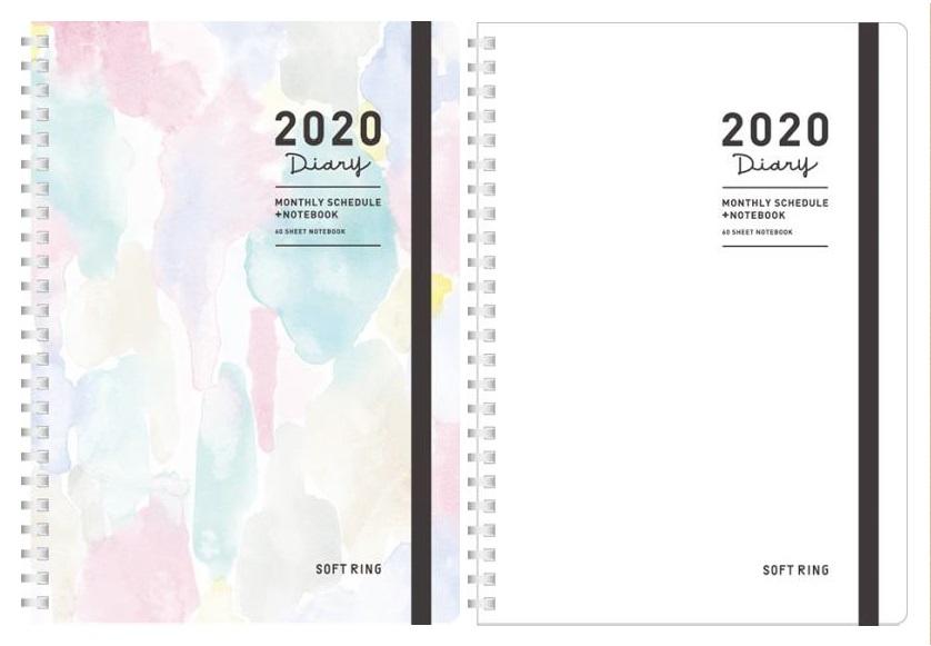 「ソフトリング®ダイアリー」表紙