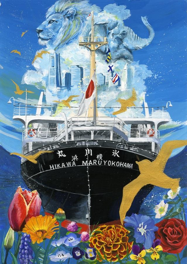 いつも心にある横浜