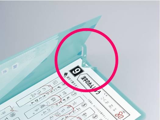 写真：プリント脱落防止ストッパー