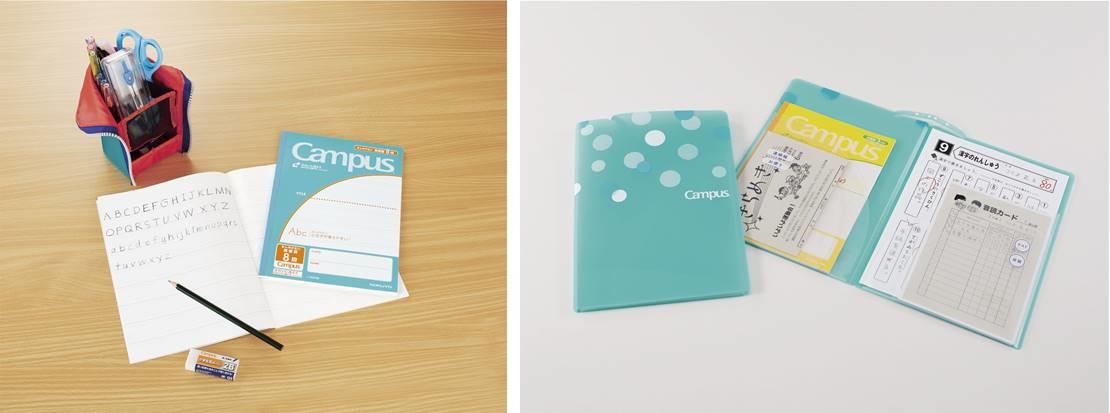 写真：（左）「キャンパスノート（用途別）まん中が広い英習罫」、（右）「キャンパス プリントファイル」