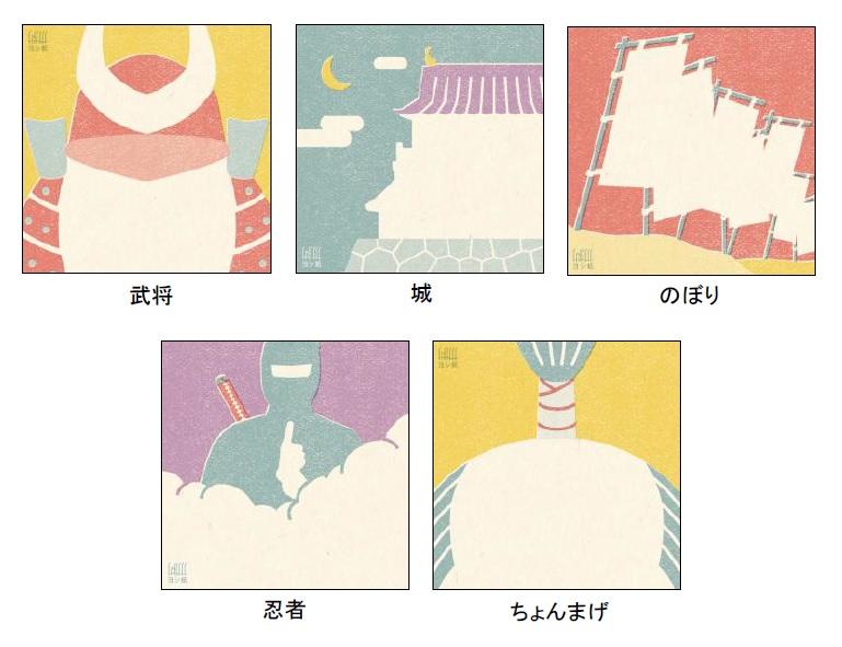 びわ湖・淀川水系のヨシからできたメッセージカードを発売｜ニュース