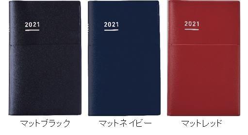 ジブン手帳Biz 2021 Spring