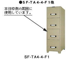 アスベストの使用状況について