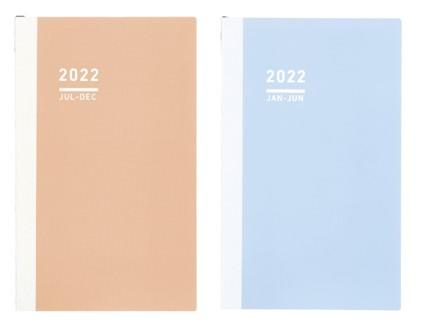 持ち歩きやすい半年分ずつの分冊