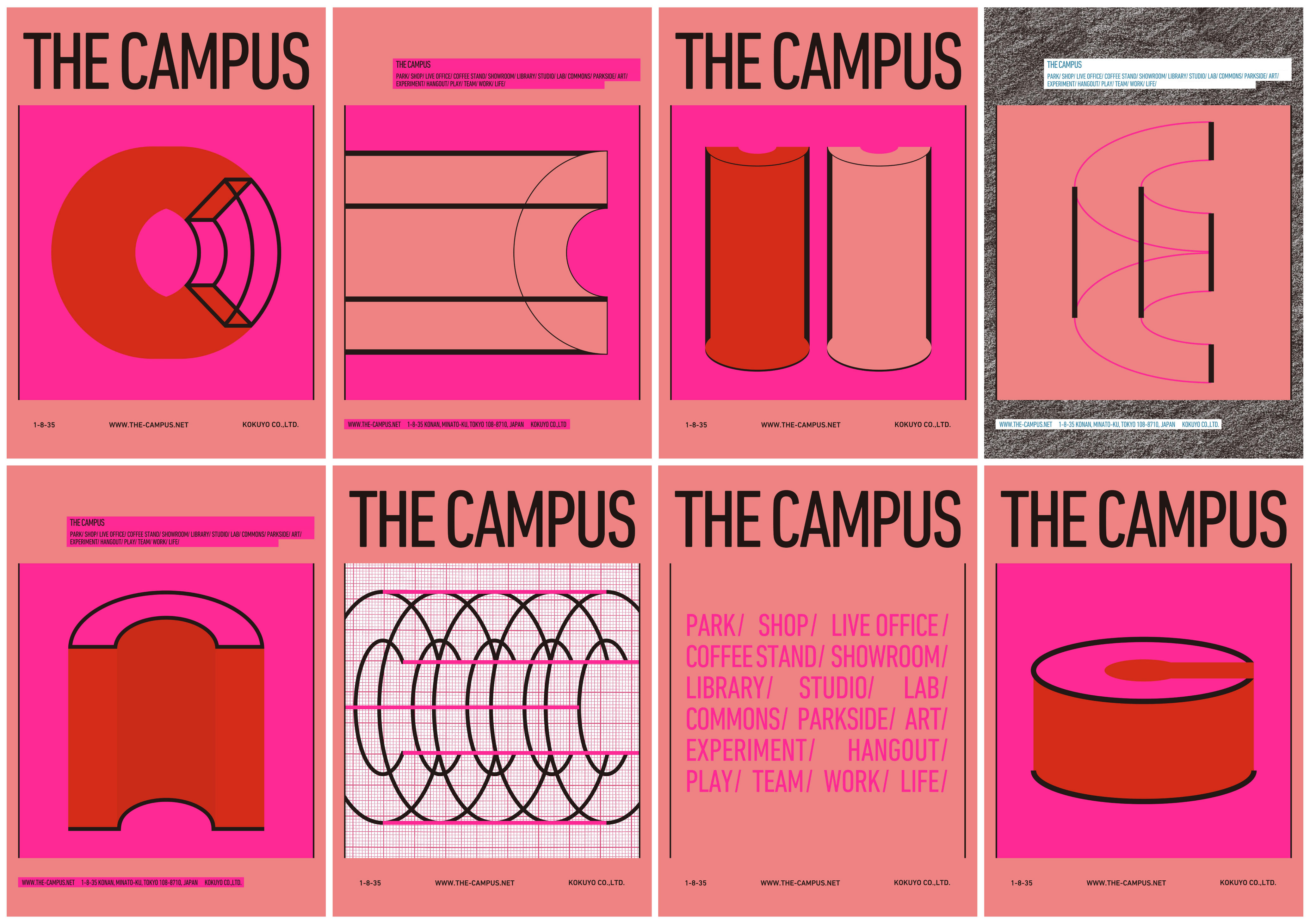コクヨの働き方の実験場「THE CAMPUS」のヴィジュアル・アイデンティティがADC賞 を受賞！