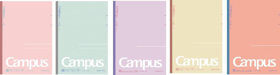 限定キャンパスノート