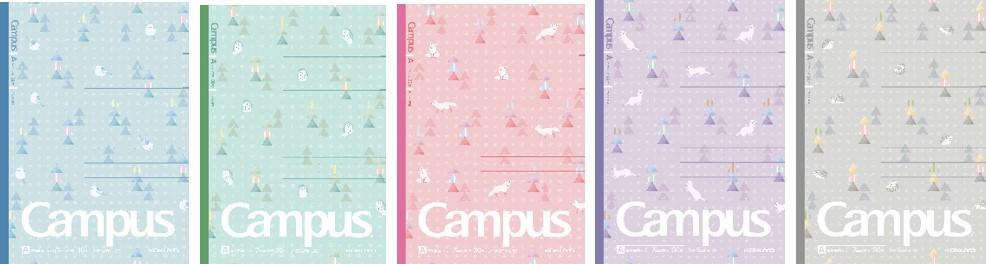 限定キャンパスノート