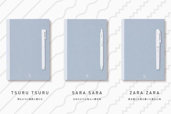 PERPANEP（ペルパネプ