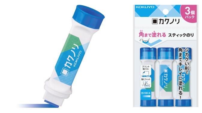 スティックのり＜カクノリ＞」3個パックを発売｜ニュース｜コクヨ
