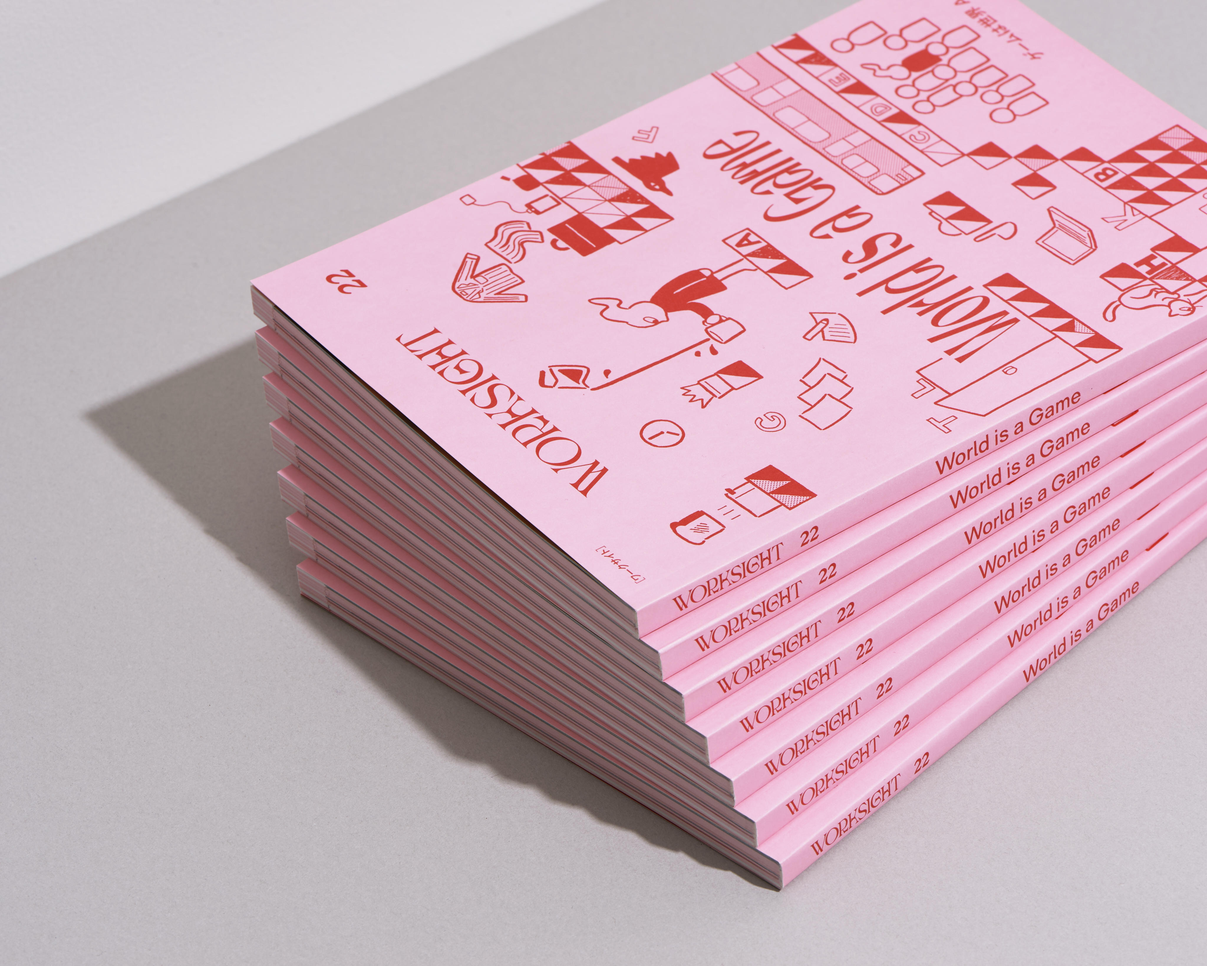 書籍「WORKSIGHT 22号 ゲームは世界 A–Z World is a Game」を1月31日