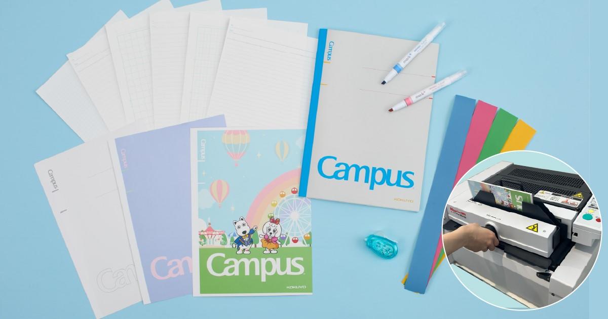 文具のIoT自販機「BUNGUSTAND」2号機を「よみうりランド」内に設置