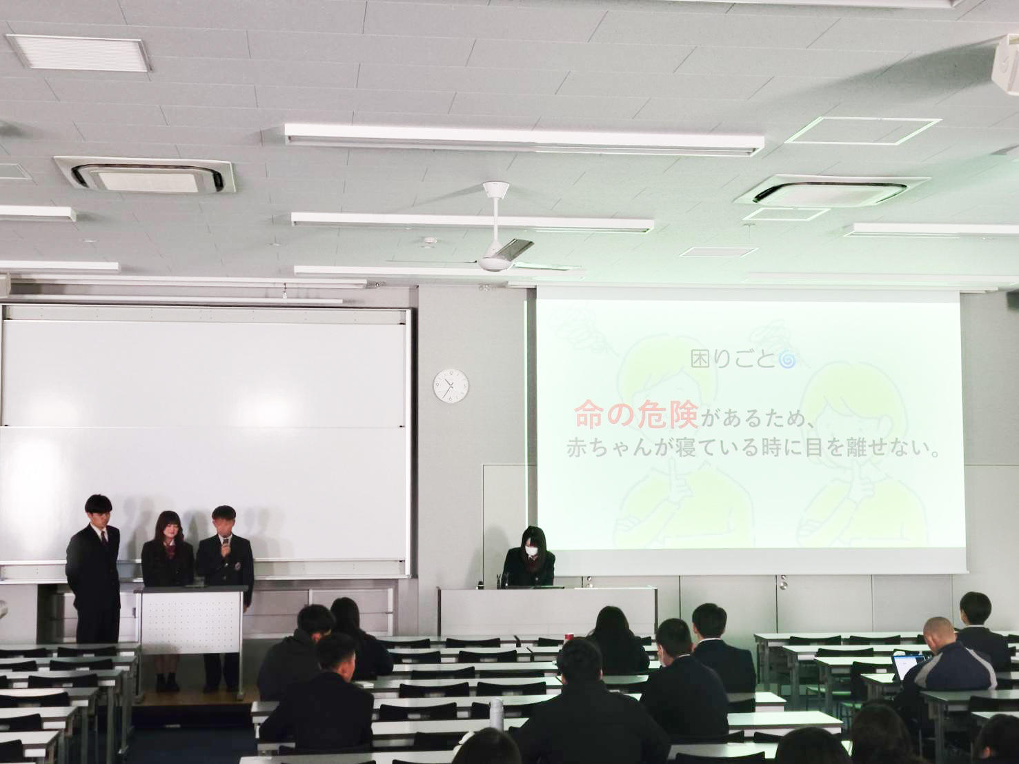 2024/2/9 成果発表会の様子