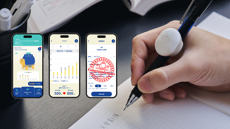 ユーザー満足度84％、IoT文具「大人のやる気ペン」を一般発売