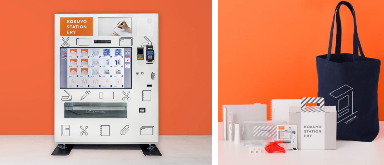（左から）文具のIoT自販機「BUNGU STAND」（イメージ）、「スペシャルボックス」