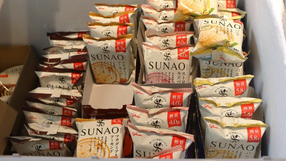 SUNAO