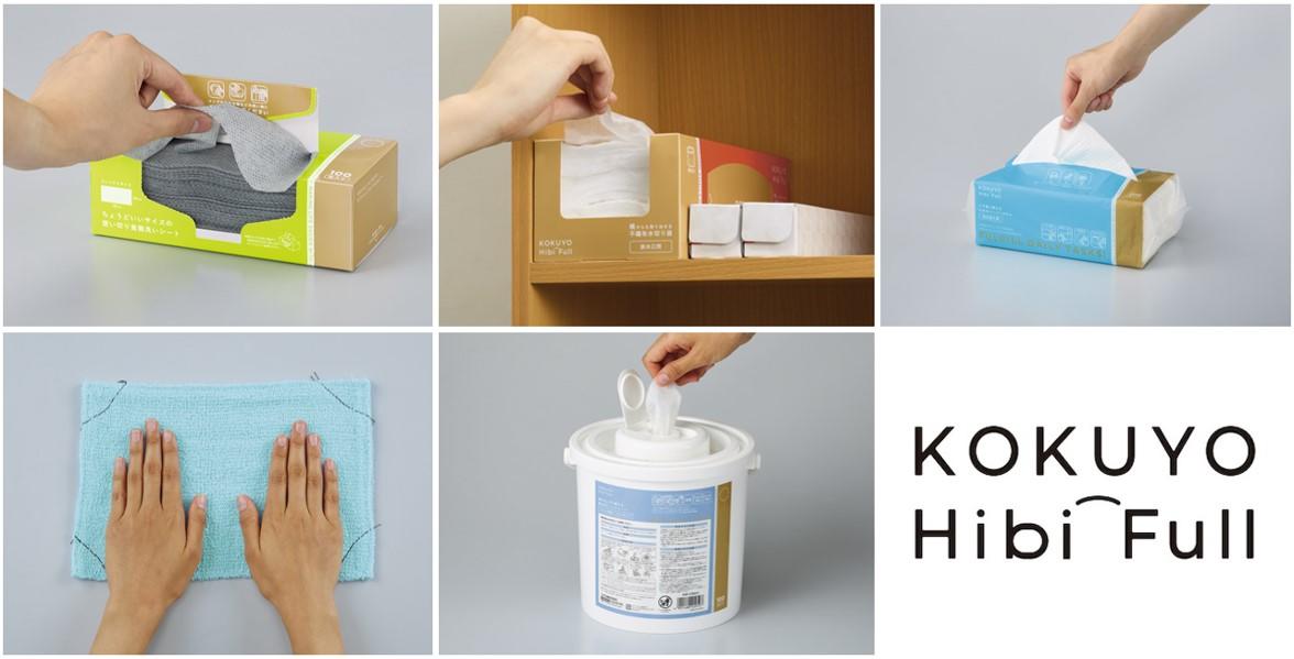 「KOKUYO HibiFull」第4弾　ラインアップ