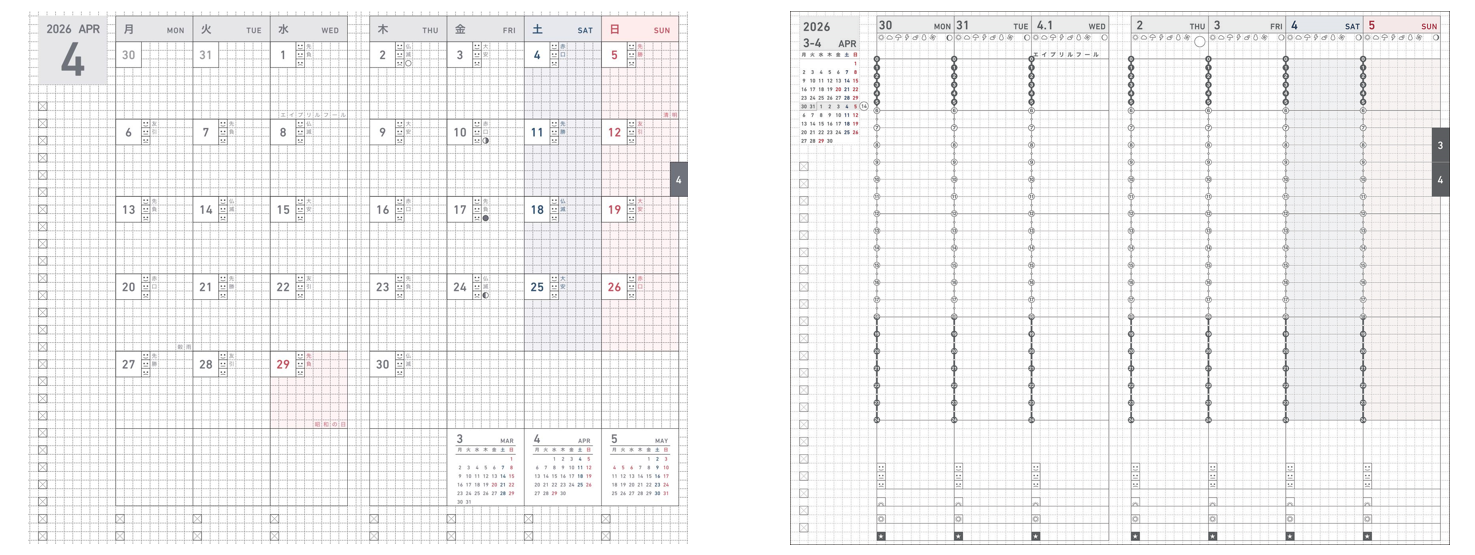 ジブン手帳Biz」2026年4月始まり版を発売｜ニュース｜コクヨ