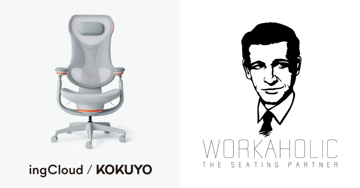 コクヨの「ingCloud」が、高機能オフィスチェアー専門店 「WORKAHOLIC