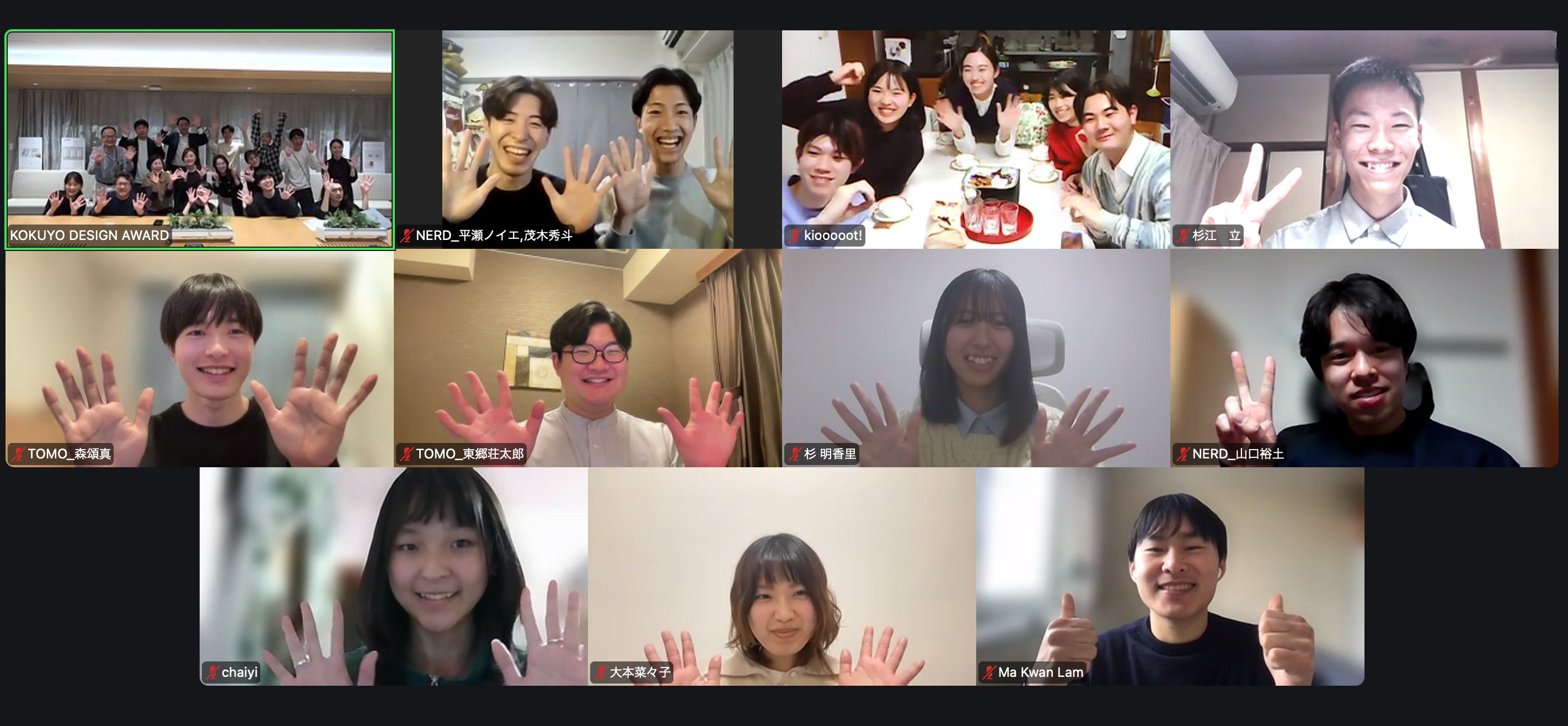 ＜オンライン表彰式の様子＞