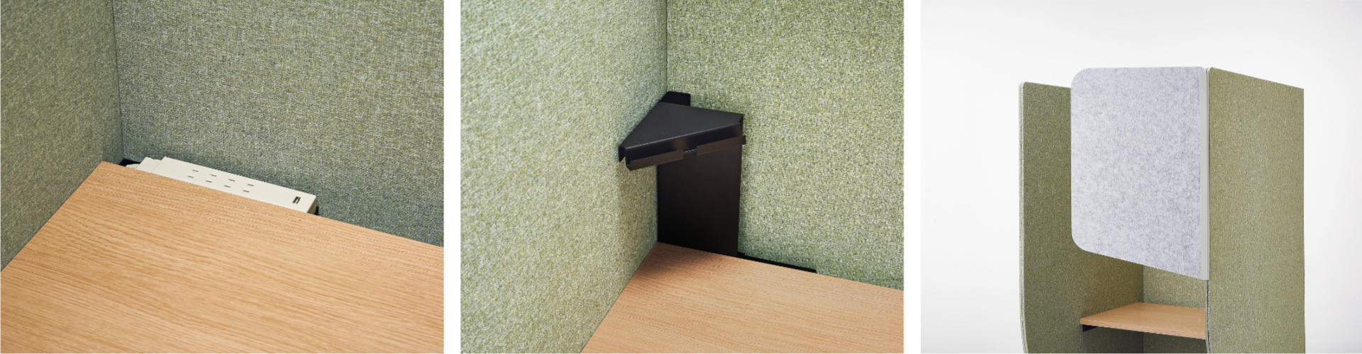 リモートワークに適した機能性