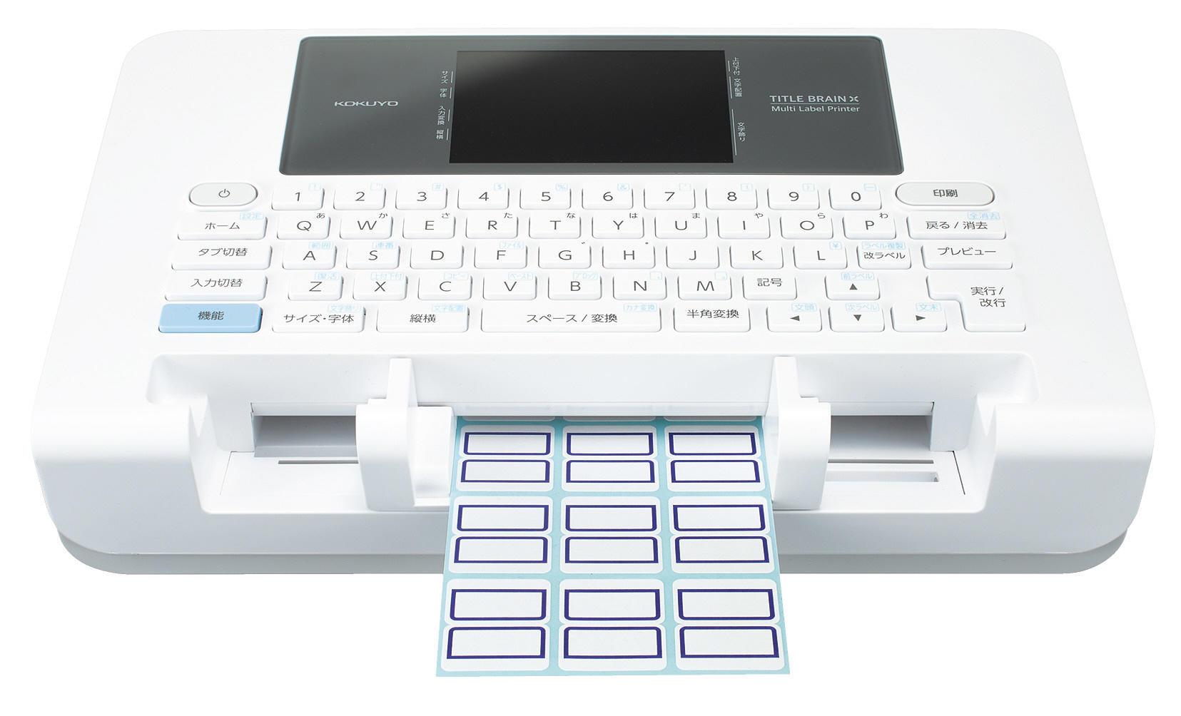 インデックスやタイトルの作成に強いマルチラベルプリンタ「タイトル