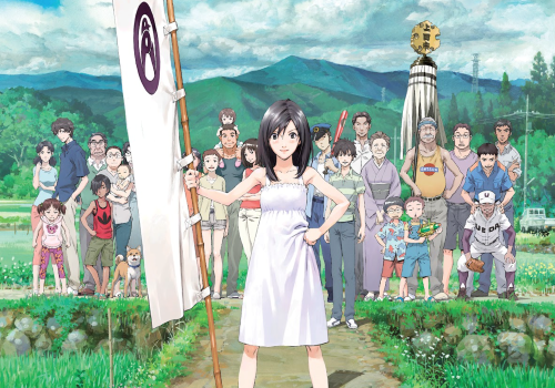 ©2009 SUMMERWARS FILM PARTNERS