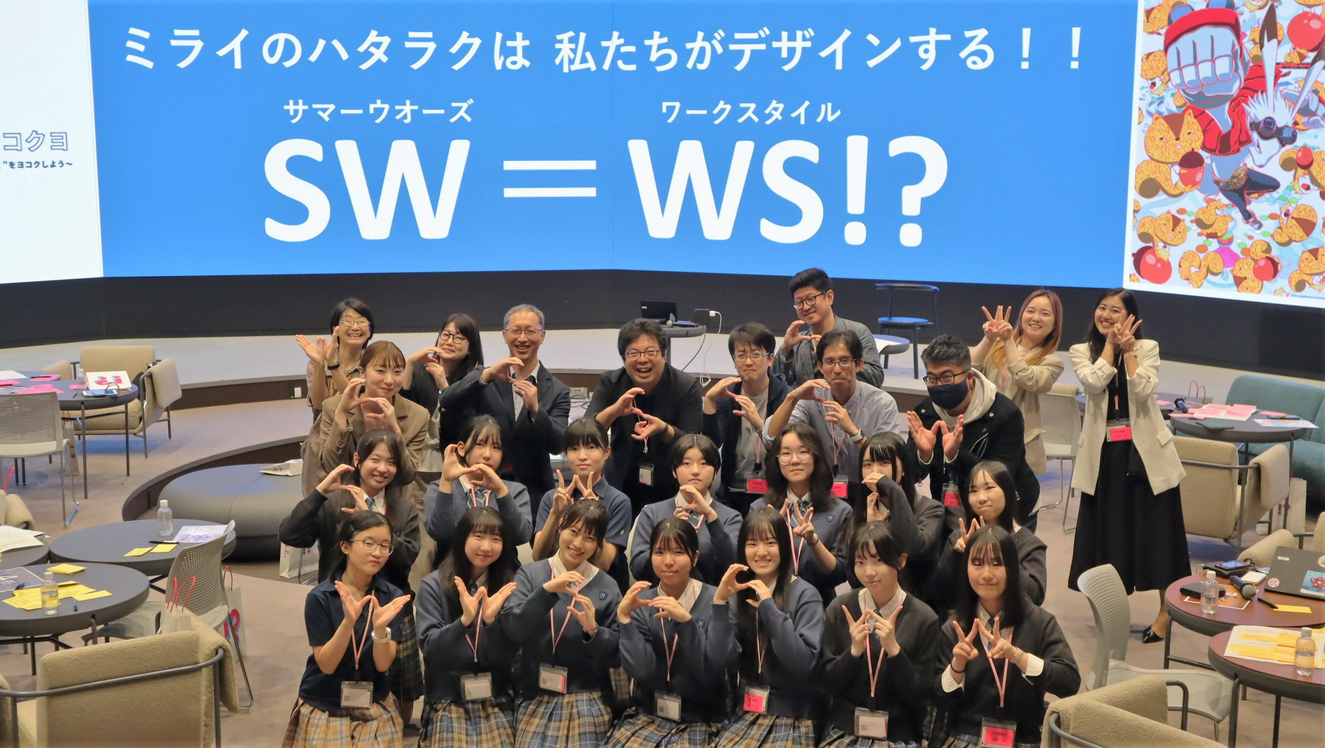 サマーウォーズ