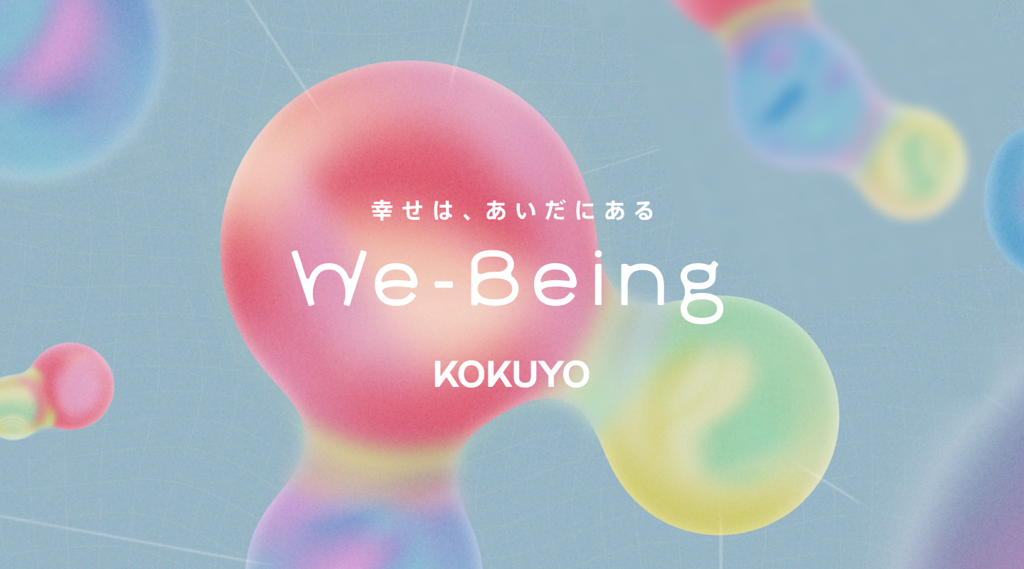 写真：We-Bing