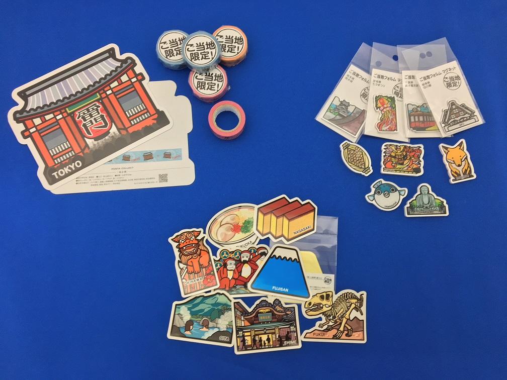 ご当地フォルムカードファイル第6弾　一部カード、ミニカード付 ヨドバシ.com - 加藤憲G.R.S. 第10弾 ご当地フォルムカード 東京