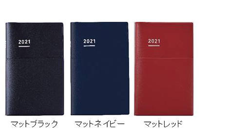 ジブン手帳Biz mini 2021 Spring