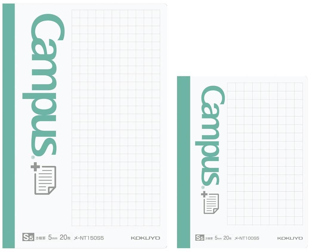 写真：（左）方眼罫　通常サイズ（右）方眼罫　ミニサイズ
