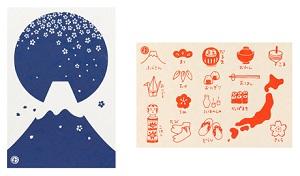 【全国共通】「富士に桜」「日本」