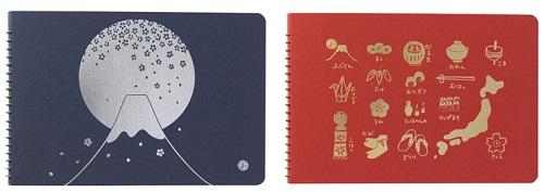 左から「富士に桜」「日本」