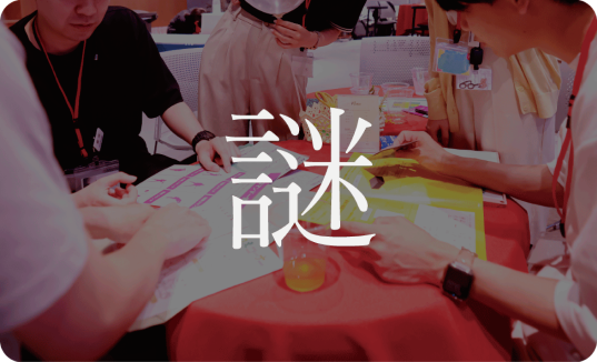 品川謎ラリー2025