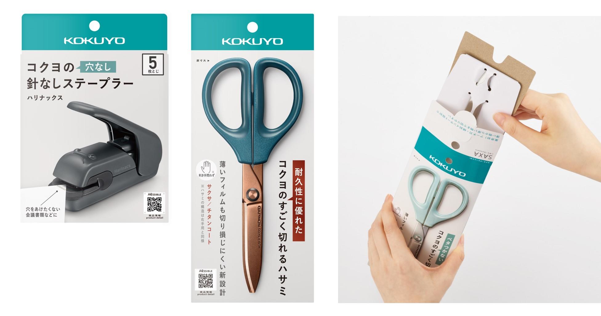 文具業界初（※）！多言語表示や音声で情報を得られる