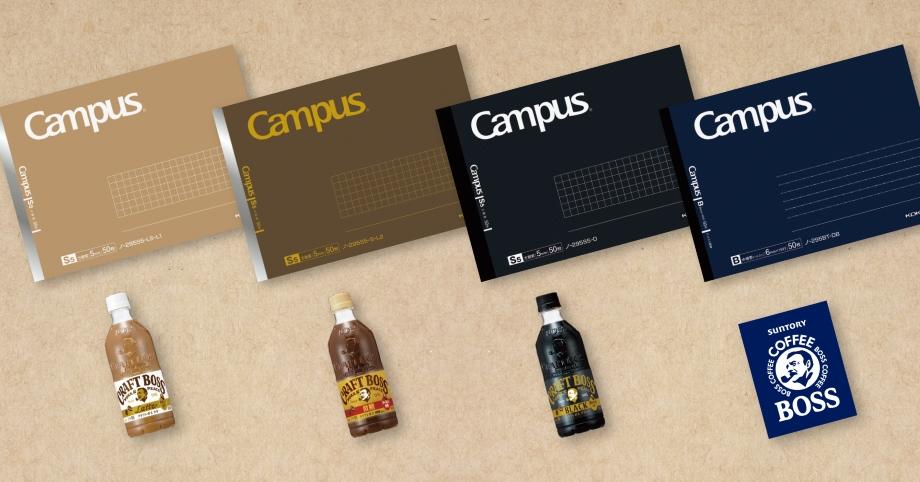 「クラフトボス ｘ 大人キャンパス」コラボレーション　イメージ
