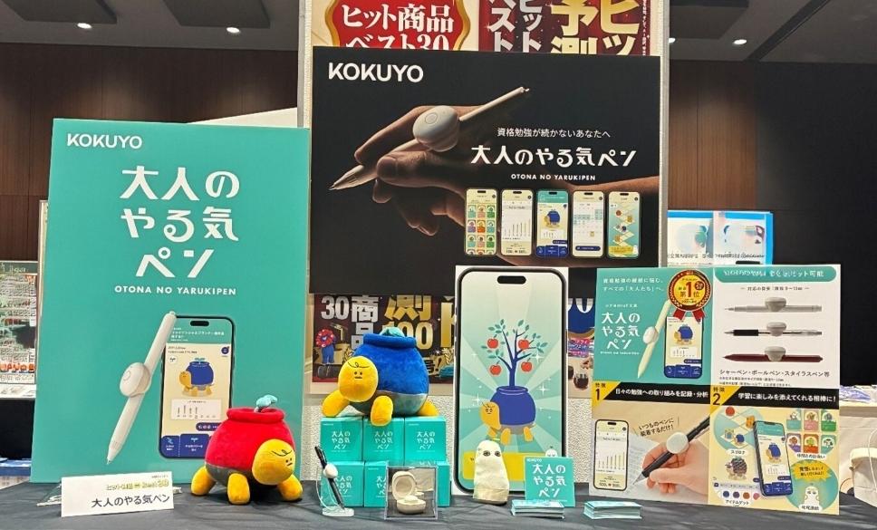 「2025年日経トレンディヒット商品発表会」での「大人のやる気ペン」ブース