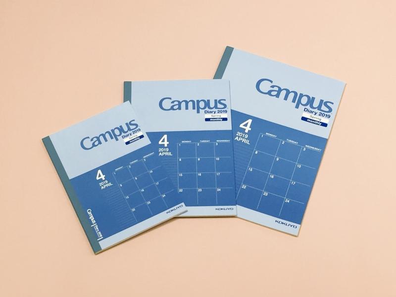 キャンパスダイアリー・4月始まり