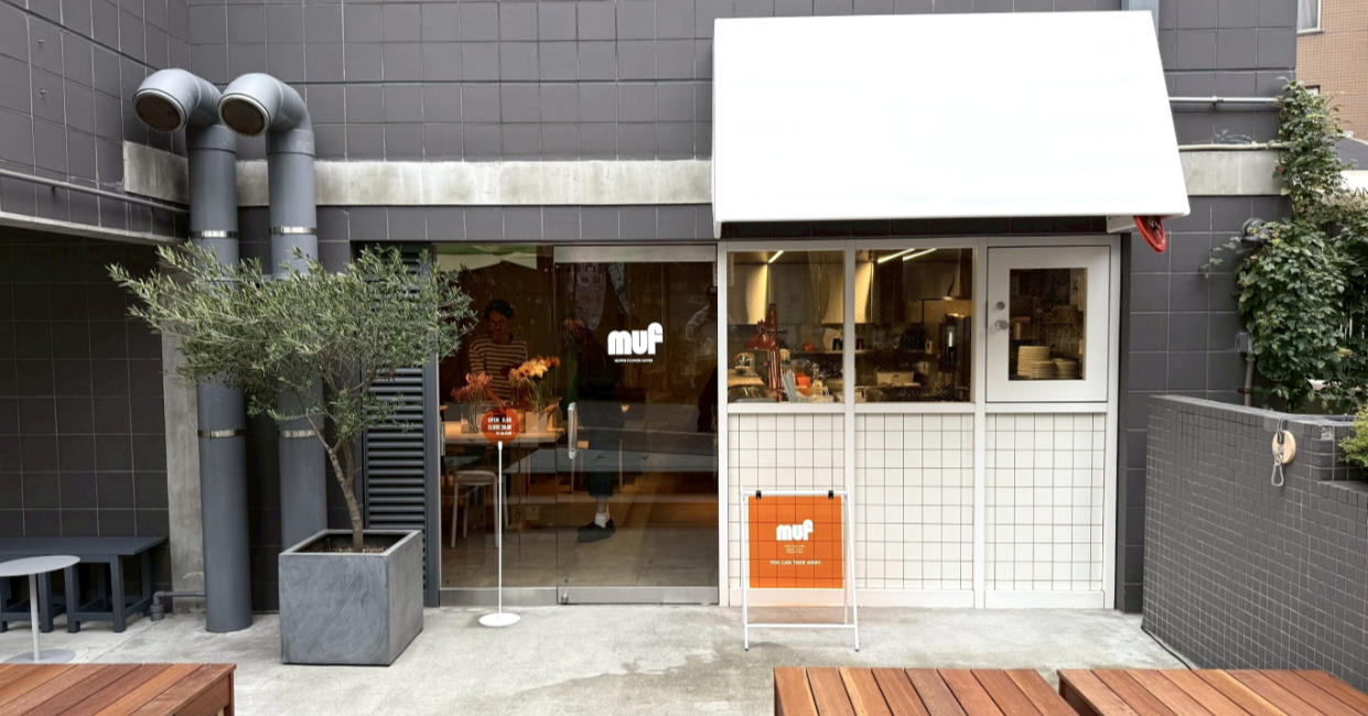 写真：生マフィン専門店「muf (マフ)」の店舗外観