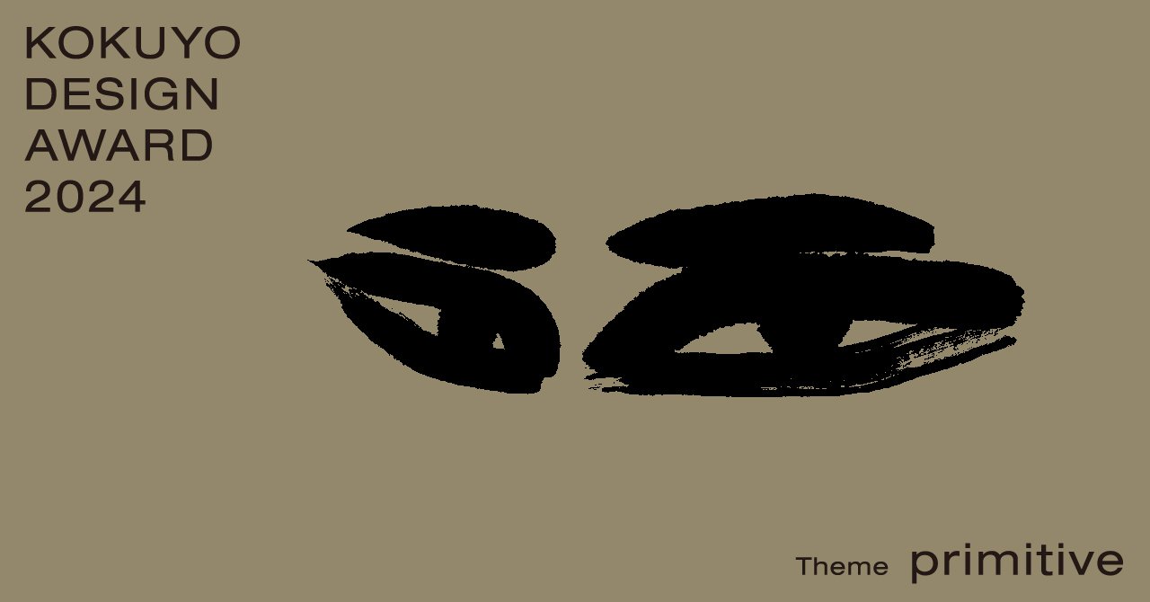 KV