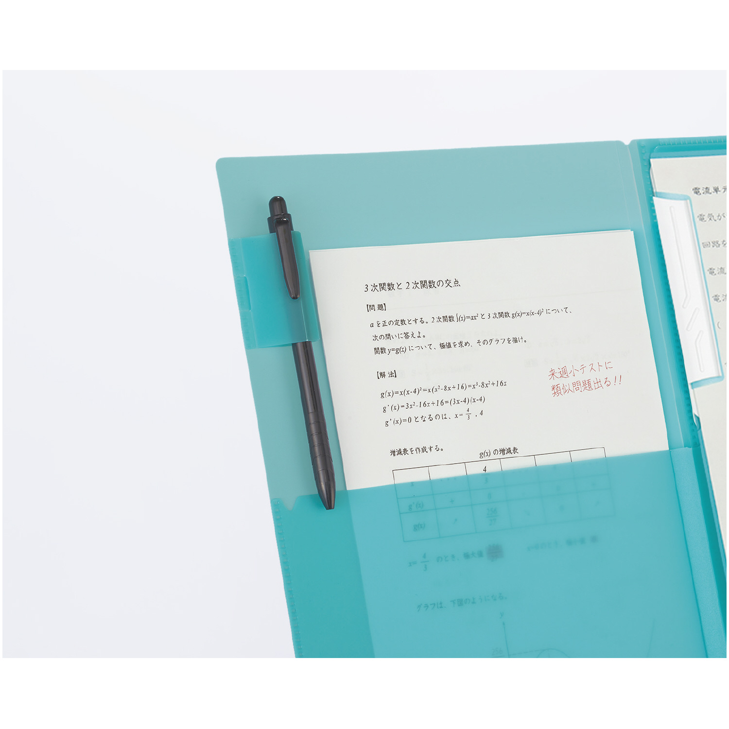 ギャラリー画像