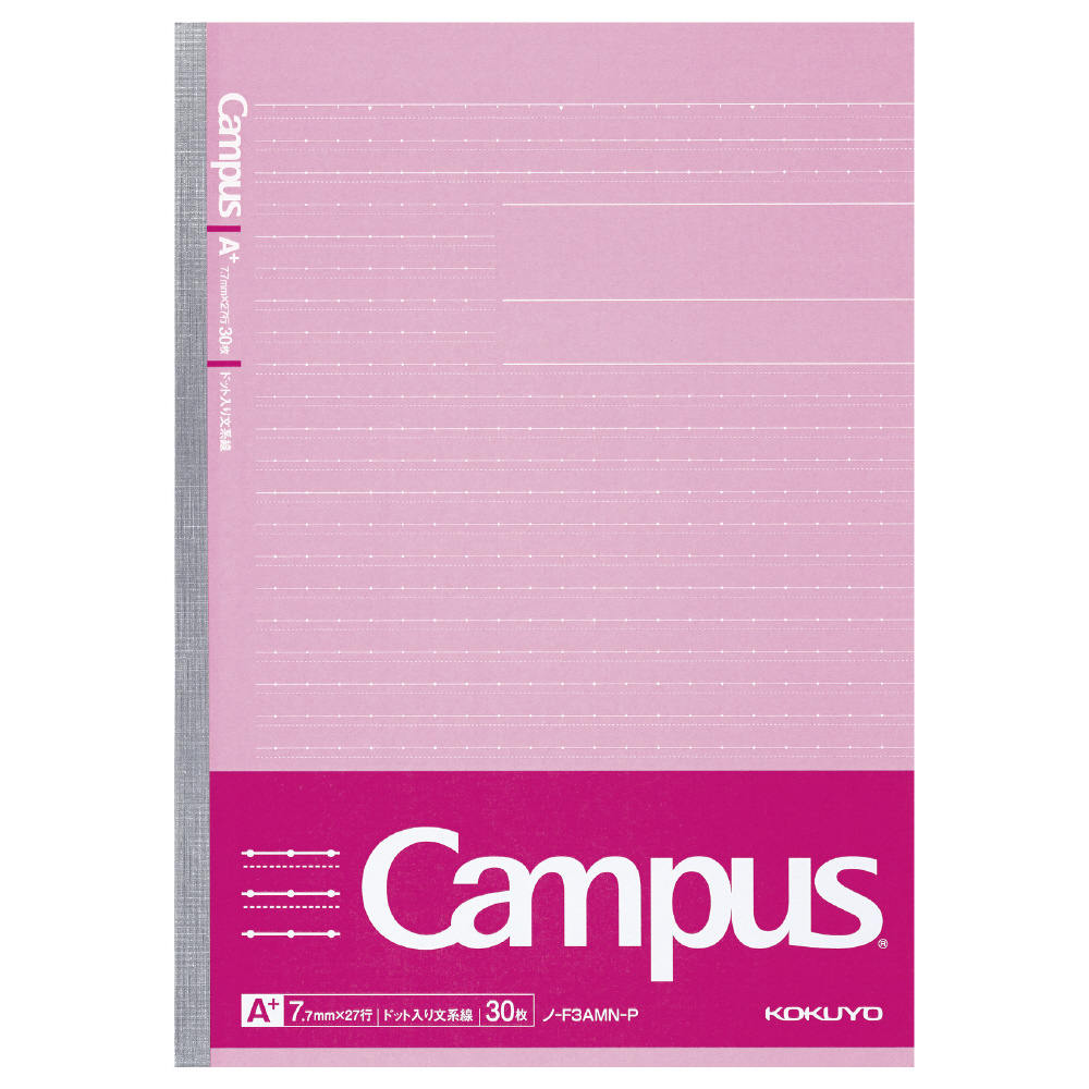 ドット入り文系線