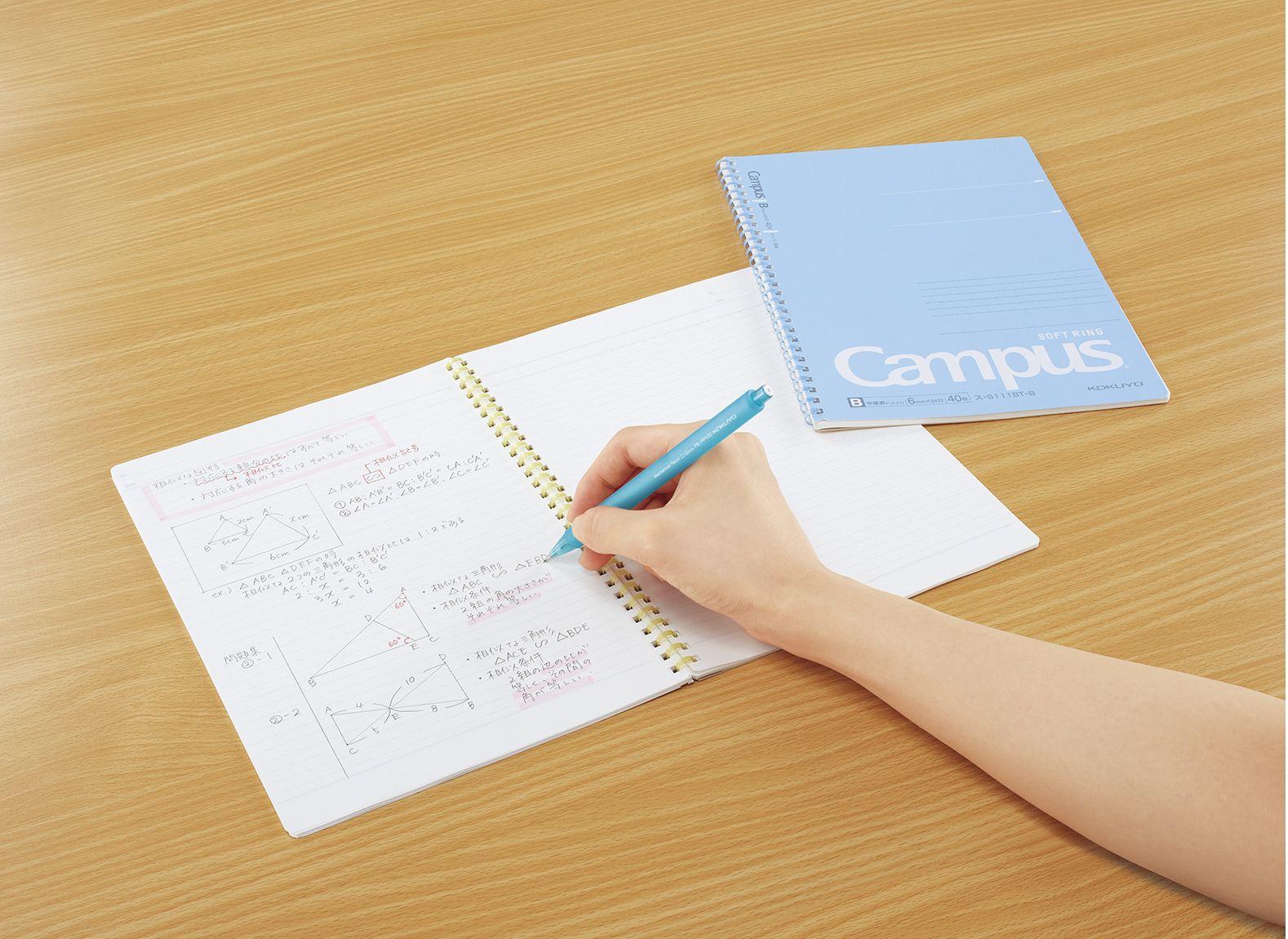 やわらかリング