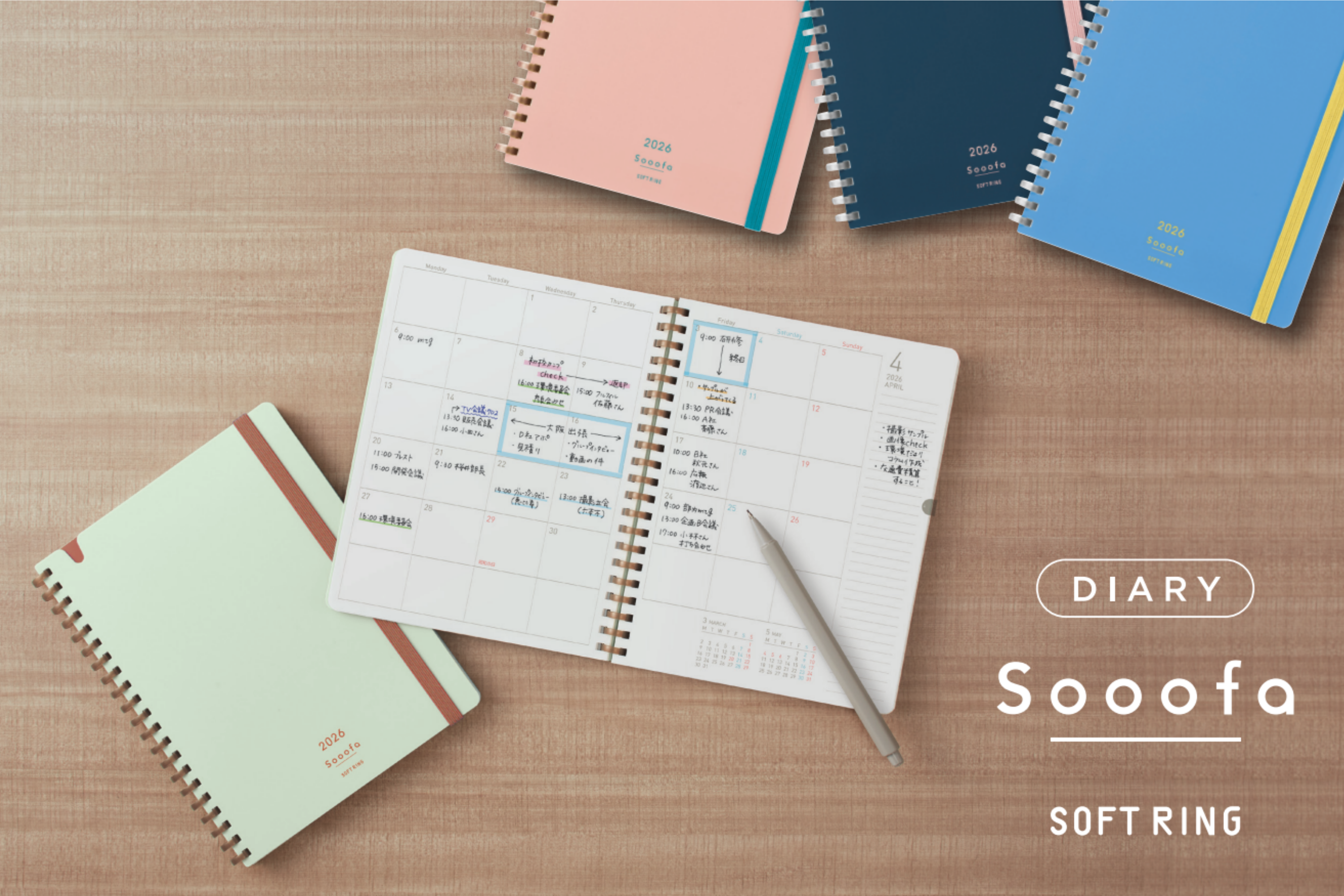 st-sooofa-diary-feature-b-01