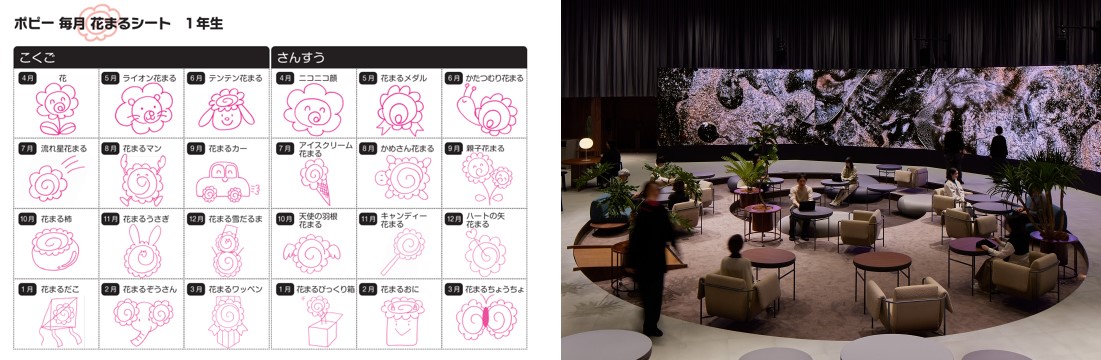 親子で「オリジナル花まる」をつくろう！【花まる作品展】