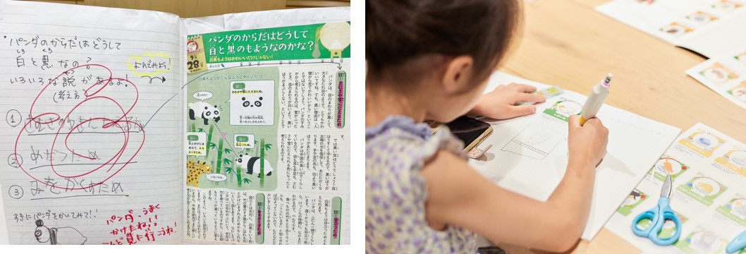 ノートやえんぴつを使って、一足先に小学生の「べんきょう」を体験します。